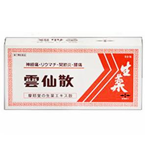 【第(2)類医薬品】雲仙散 90包 ※セルフメディケーション税制対象商品｜benkyoudou