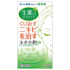 【第2類医薬品】 ネオ小町錠 126錠 送料無料｜benkyoudou