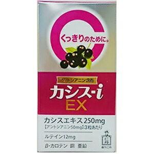 明治薬品 シボラナイトプレミアム 15日分 30粒 メール便送料無料