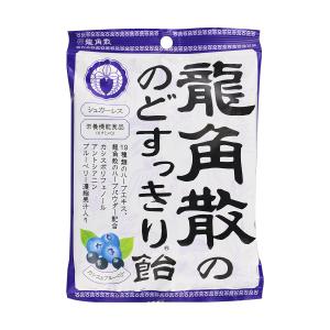 龍角散ののどすっきり飴 カシス＆ブルーベリー味 75ｇ