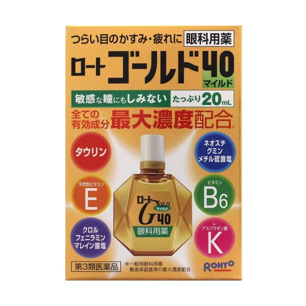 【第3類医薬品】  ロートゴールド40マイルド 20ml