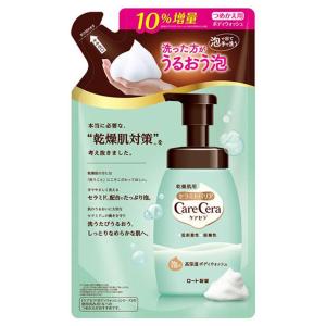 ニベア リペアエキスパート 薬用ボディミルク 乾燥肌用 ( 350ml