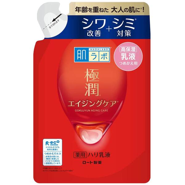 肌ラボ 極潤 薬用ハリ乳液 つめかえ用 140mL