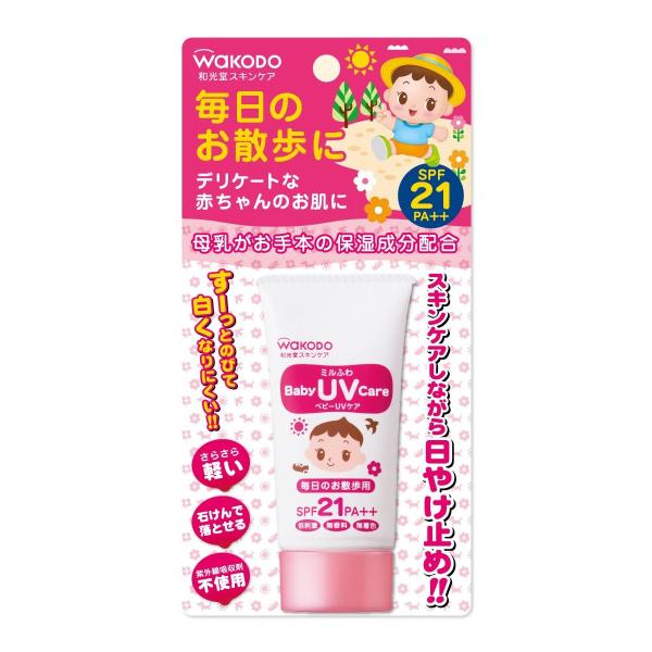 ミルふわ ベビーＵＶケア 毎日のお散歩用 30g