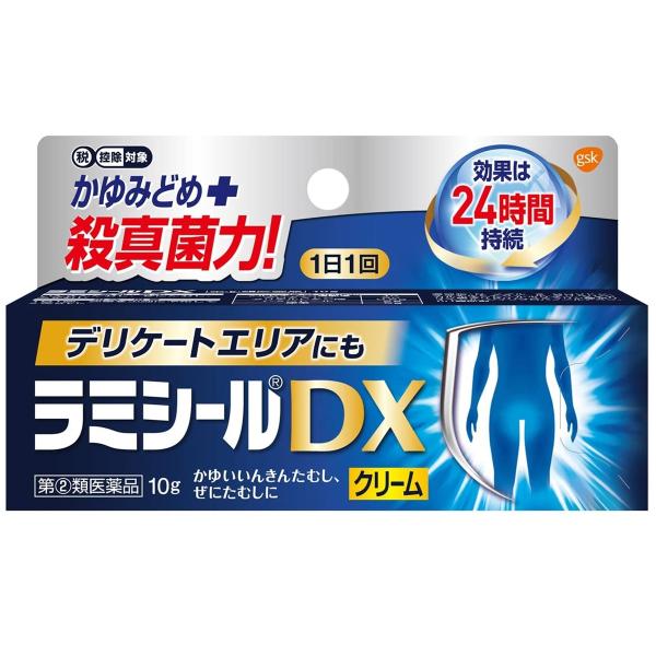 【第（2）類医薬品】 ラミシールDX クリーム 10g ※セルフメディケーション税制対象商品