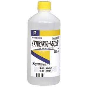 【第3類医薬品】 ケンエー イソプロピルアルコール50％P 500ml