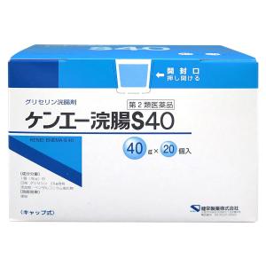 【第2類医薬品】ケンエー 浣腸S40 40g×20個入｜くすりの勉強堂