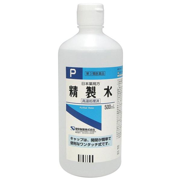 【第3類医薬品】 健栄製薬 精製水 500mL あすつく対応