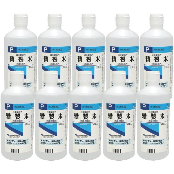 【第3類医薬品】 健栄製薬 精製水 500mL×10本セット あすつく対応 送料無料