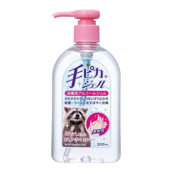 健栄製薬 手ピカジェル 300ml