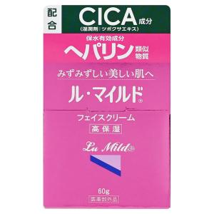 健栄製薬 ル・マイルド 高保湿化粧水 200ml&乳液 140mlセット 送料無料