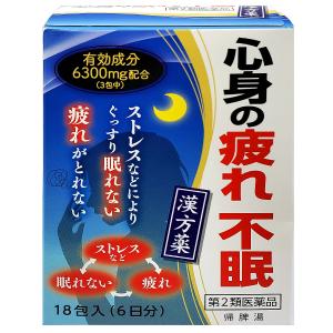 【第2類医薬品】帰脾湯 エキス細粒G「コタロー」 18包(6日分)｜benkyoudou