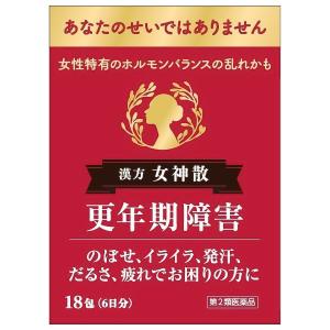 【第2類医薬品】女神散エキス細粒Ｇ「コタロー」 18包 送料無料｜benkyoudou