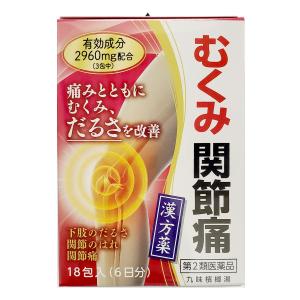 【第2類医薬品】九味檳榔湯エキス細粒G「コタロー」 2.0g×18包 送料無料｜benkyoudou