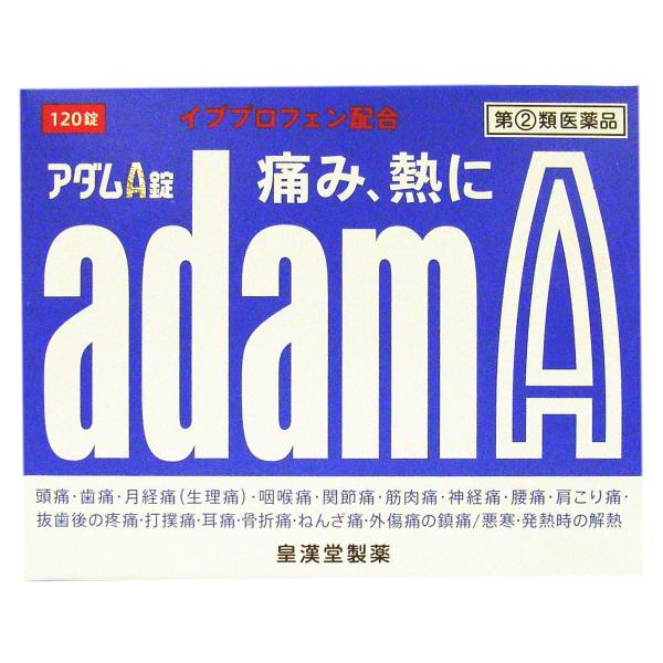 【第（2）類医薬品】 アダムA錠 120錠×12個セット ※セルフメディケーション税制対象商品 あす...