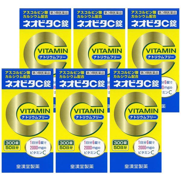 【第3類医薬品】  皇漢堂 ネオビタＣ錠 クニヒロ 300錠×6個セット