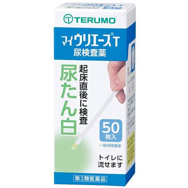 【第2類医薬品】 マイウリエースT 50枚