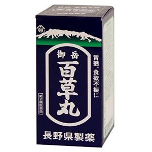 【第2類医薬品】  御岳百草丸 500丸｜benkyoudou