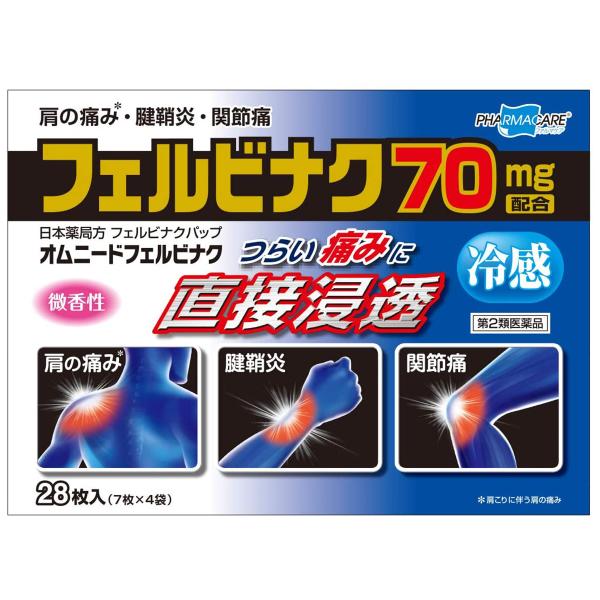【第2類医薬品】 オムニード フェルビナク70 28枚 ※セルフメディケーション税制対象商品