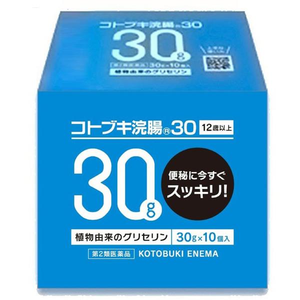 【第2類医薬品】  ムネ製薬 コトブキ浣腸30 30ml×10本入