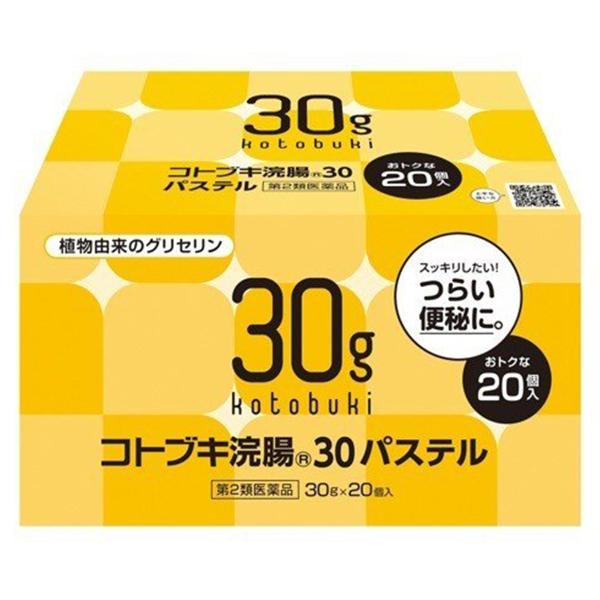 【第2類医薬品】  ムネ製薬 コトブキ浣腸30 パステル 30g×20個入