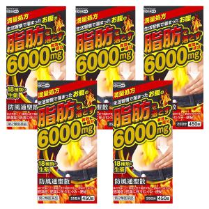 【第2類医薬品】 防風通聖散料エキス錠 「至聖」 450錠×5個セット  ※セルフメディケーション税制対象商品｜くすりの勉強堂