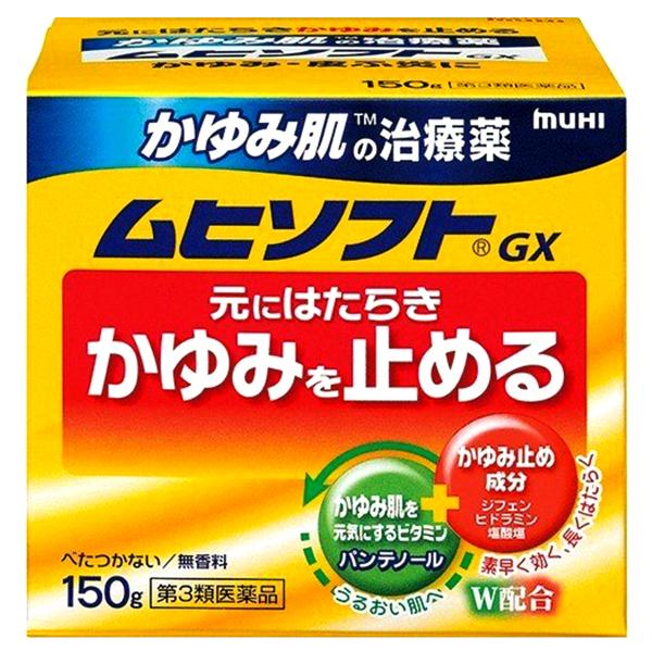 【第3類医薬品】 ムヒソフトGX 150g かゆみ肌の治療薬 ※セルフメディケーション税制対象商品