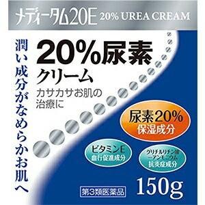 【第3類医薬品】メディータム20E 150g｜benkyoudou