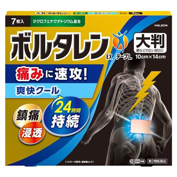 【第2類医薬品】 ボルタレンEXテープL 7枚 ※セルフメディケーション税制対象商品