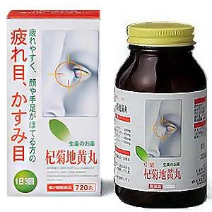 杞菊地黄丸 720丸