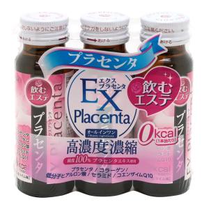 エクスプラセンタ ( 50ml*10本入 )/ プラセンタドリンク コラーゲン