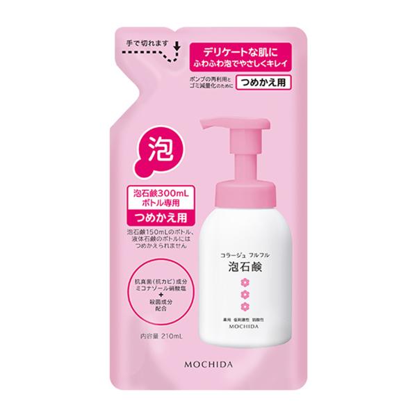 コラージュフルフル 泡石鹸 つめかえ用 ピンク 210ml 医薬部外品 あすつく対応