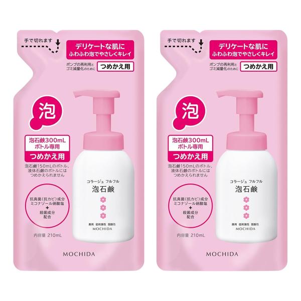 コラージュフルフル 泡石鹸 つめかえ用 ピンク 210ml×2個セット 医薬部外品 あすつく対応