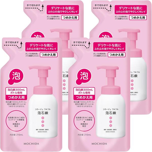 コラージュフルフル 泡石鹸 つめかえ用 ピンク 210ml×4個セット 医薬部外品 あすつく対応 送...