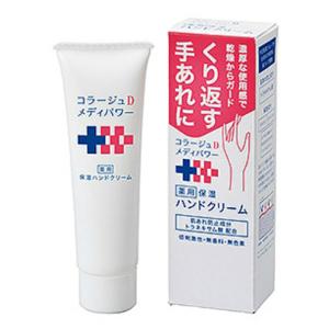 HAN.d（ハンド） Sirojam シロジャム ハンドクリーム 薬用リンクル
