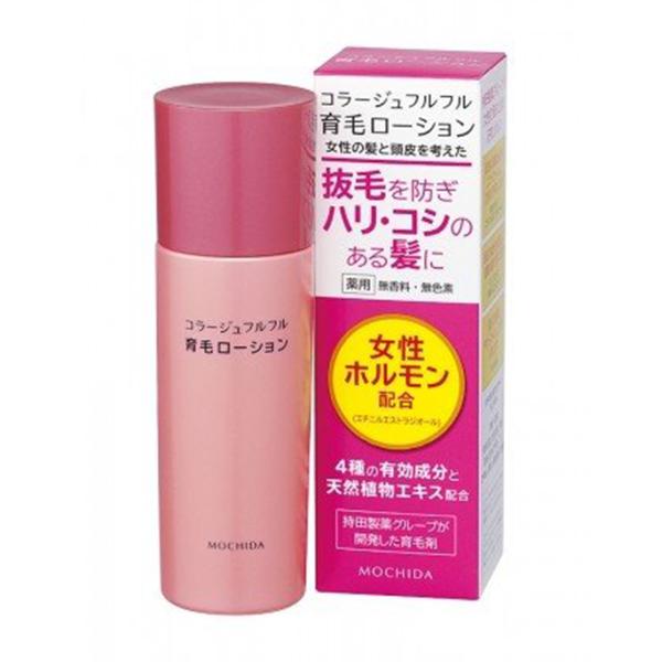 コラージュフルフル 育毛ローション 120ml 医薬部外品