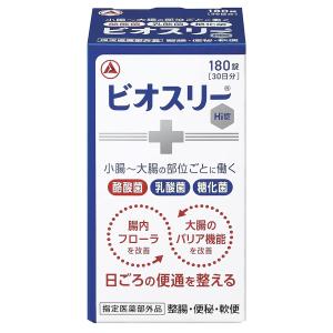 ファイラHMB 180粒 機能性表示食品 ファイラマッスルサプリ
