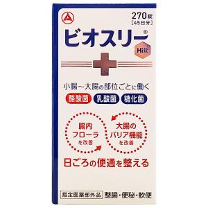 ビオスリーHi錠 ( 540錠 ) : 爽快ドラッグ - 通販 - Yahoo!ショッピング