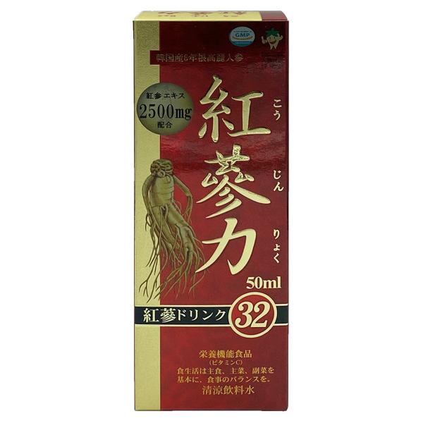 紅参力 紅参ドリンク32 50ml