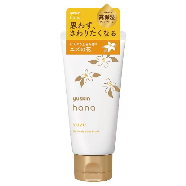 ユースキン hana ハンドクリーム ユズa 50g メール便送料無料