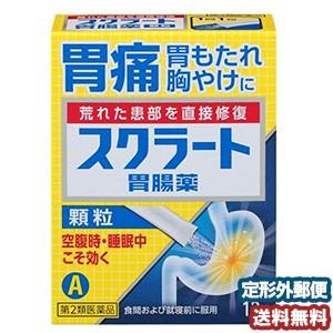 【第2類医薬品】 スクラート胃腸薬 12包【顆粒】 メール便送料無料｜benkyoudou