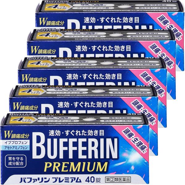 【第（2）類医薬品】 バファリンプレミアム 40錠×5個セット ※セルフメディケーション税制対象商品...