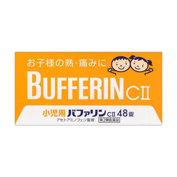 【第2類医薬品】 小児用バファリン CII 48錠 フルーツ味 メール便送料無料 ※セルフメディケー...