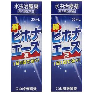 新ビホナエースの商品画像
