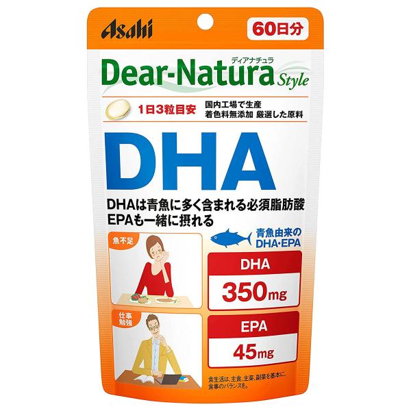 ディアナチュラ スタイル DHA 180粒 メール便送料無料