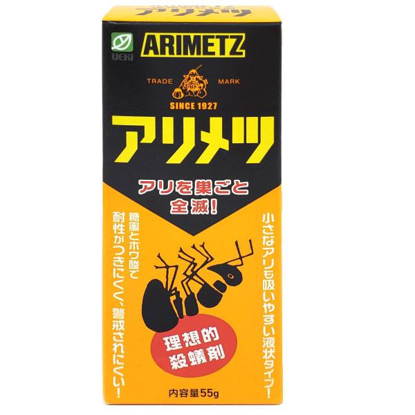 アリメツ 55ｇ メール便送料無料