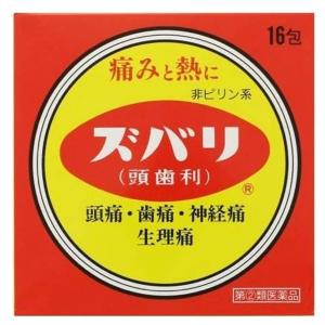 【第（2）類医薬品】 ズバリ 16包 メール便送料無料
