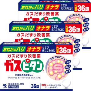 河内長野市　キャベジンコーワ　プラス　アルファ　300粒　 楽天市場】【エントリーでP5倍】【第2類医薬品】キャベジンコーワα