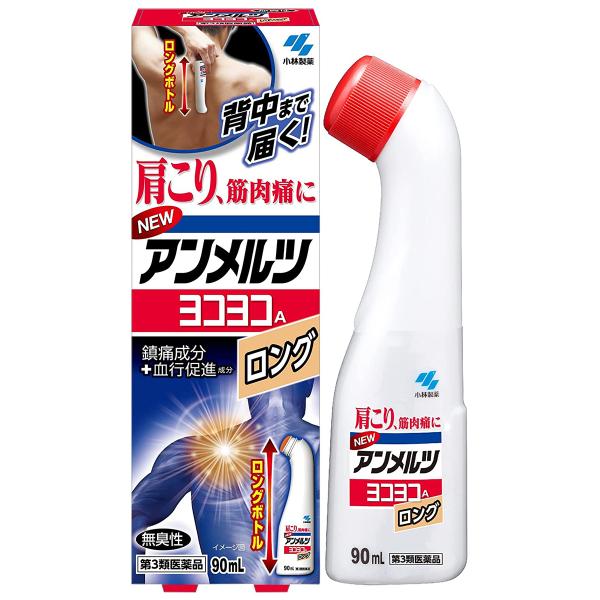 【第3類医薬品】NEW アンメルツヨコヨコロング 90ml ※セルフメディケーション税制対象商品 メ...