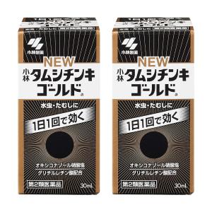 【第2類医薬品】 タムシチンキゴールド 30ml×2個セット ※セルフメディケーション税制対象商品 メール便送料無料